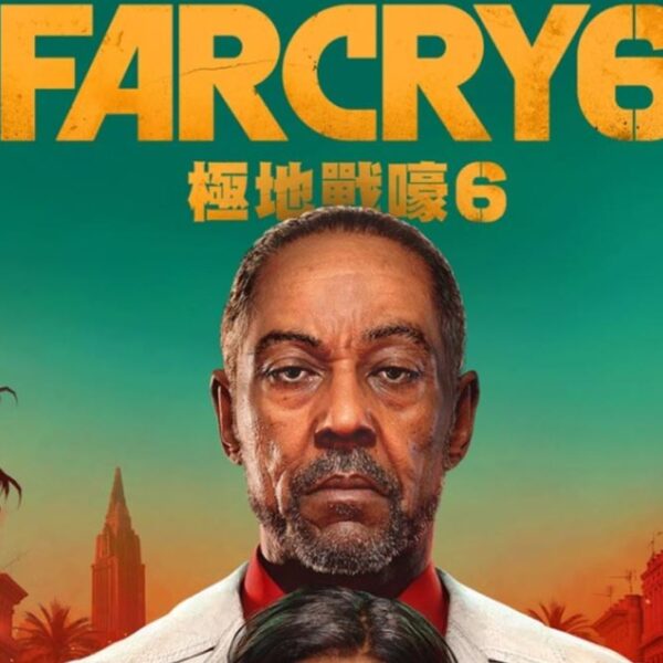 Far Cry 6 فارکرای